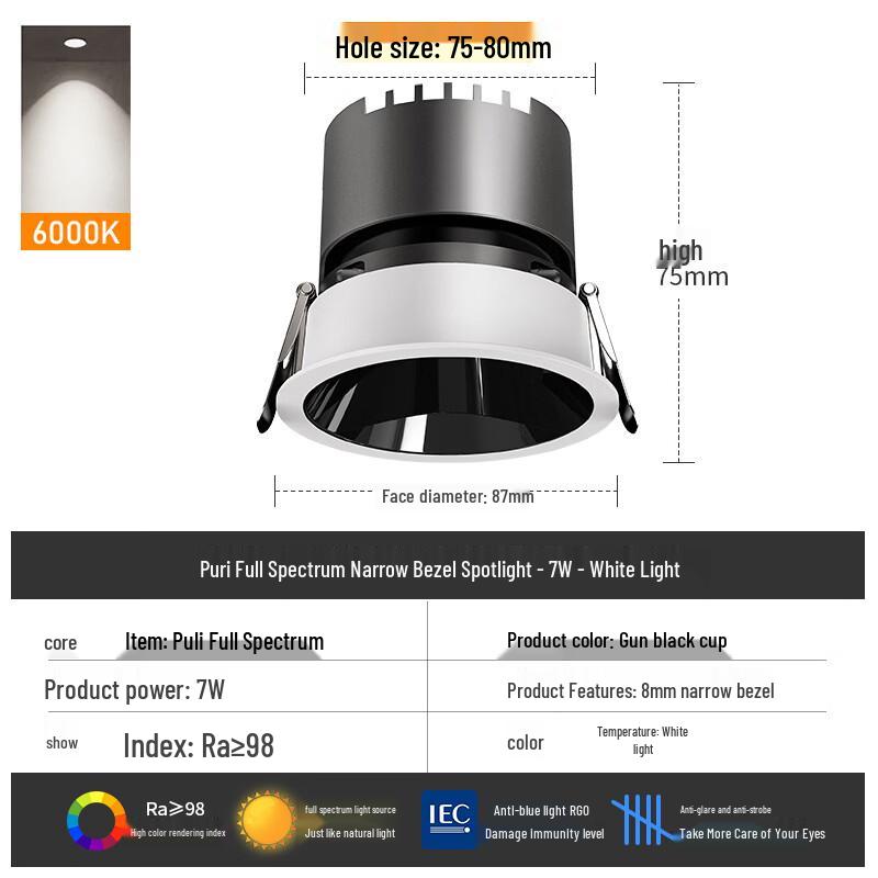 

Nu Feng Full Spectrum Recessed Spotlight