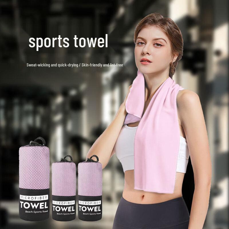 Alliance Envoy Sports & Fitness Towel Set