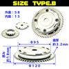HTharros Starter Clutch Compatible Part for Yamaha Cygnus 125 and Majesty Type A One-Way Bearing, 125, 50M-15570-01,
