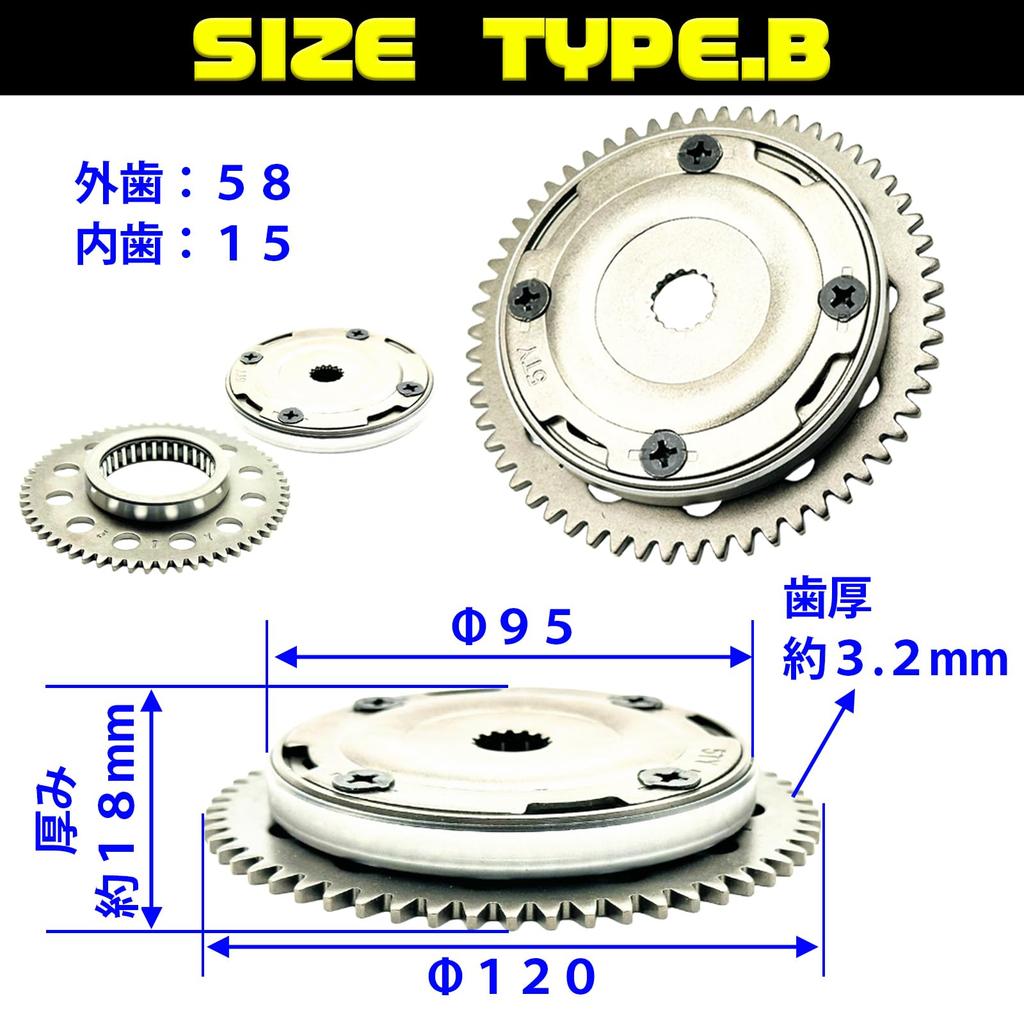 HTharros Starter Clutch Compatible Part for Yamaha Cygnus 125 and Majesty Type A One-Way Bearing, 125, 50M-15570-01,