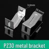 PZ30 Distribution Box Bracket: Merlin Gerin Panel Cover & C45 Guide Rail Mounting Ears Pair