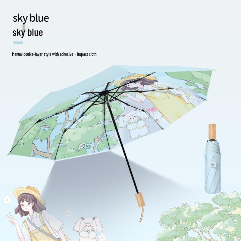 Nanqiao Three-Fold Manual Sun/Rain Umbrella