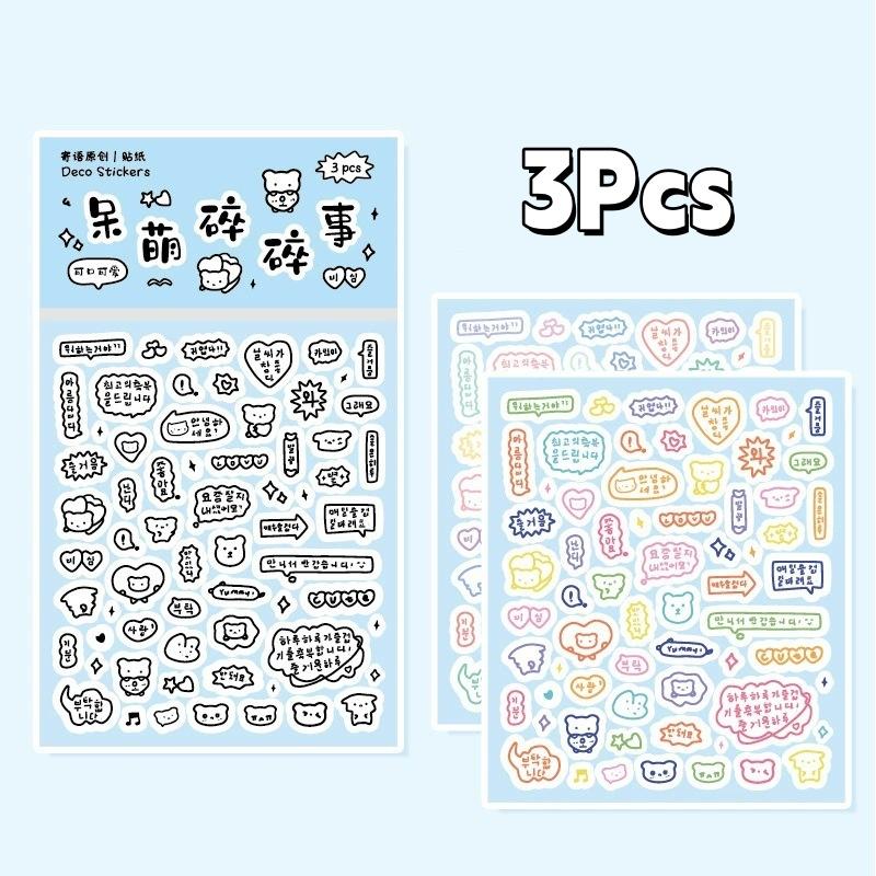 2/3Pcs Cartoon Cute Retro Mini Animal Stickers Handbook Notebook Planner Diary Series Decorative Memo Paper Cutting Film Decals