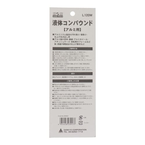 Sankyo Corporation H&H Liquid Compound for Aluminum L120W