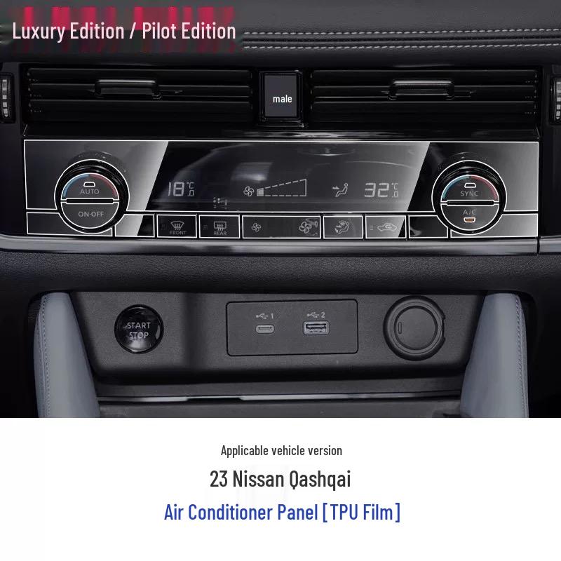 

Nissan Qashqai Interior Protective TPU Film for Navigation, Console, Gear Shift Screen, and B-Pillar.