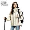 Winter graphene cotton clothes men's and women's cotton-padded clothes outdoor waterproof, cold-proof, warm and wear-resistant jacket