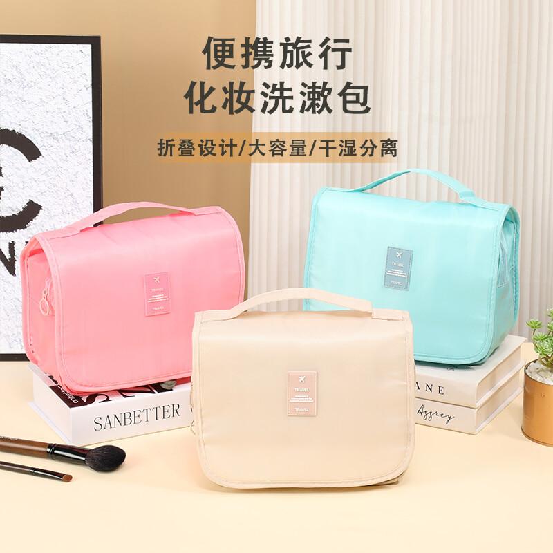 Korean Waterproof Toiletry Bag - Large Capacity, Portable, Hanging, Unisex Travel Cosmetic Organizer.
