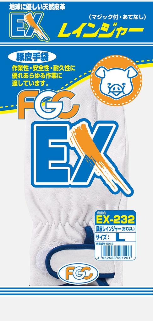 FGC Pigskin Ranger Velcro Leather Size 10 Pairs EX-232 (without Eyelets) Gloves, L,