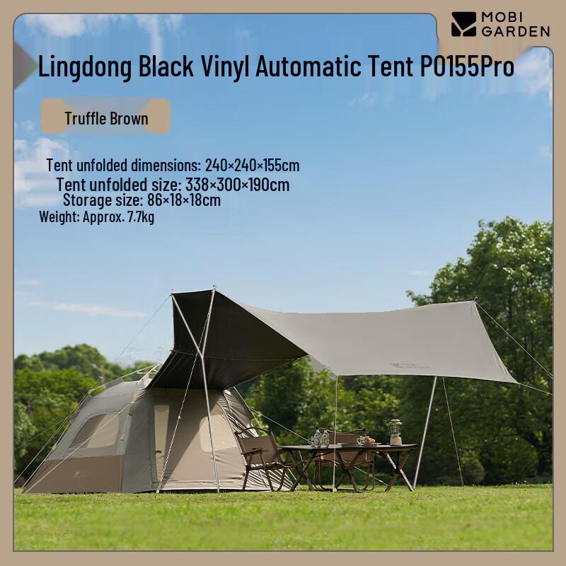 Mobigarden Lingdong 155 PRO Automatic Quick-Open Camping Tent