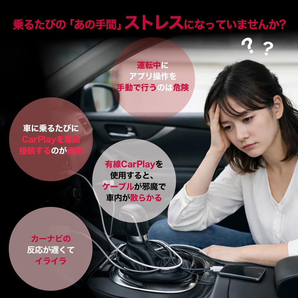 Keiyo CarPlay Android Auto Wireless Bluetooth Automatic Music 5GHz Smartphone Professional Japanese Technical Approval APP Wireless mini & Adapter,