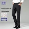 Romon Herren Kühlende Seidenmischung Business Casual Hose