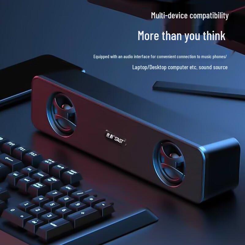 Sakun N18 USB Wired Desktop Computer Speakers CN plug (adapter included)