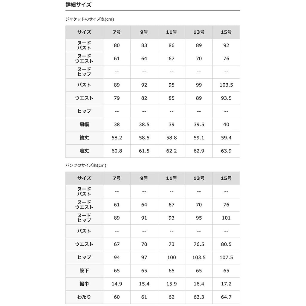 Hose Schwarz Trauer Offene Vorderseite Formell Zeremoniell Anlässe 9 [Monoir] Anzug, Formell, Damen, Kleidung, Kleid, Kleidung, (49280) Nein.