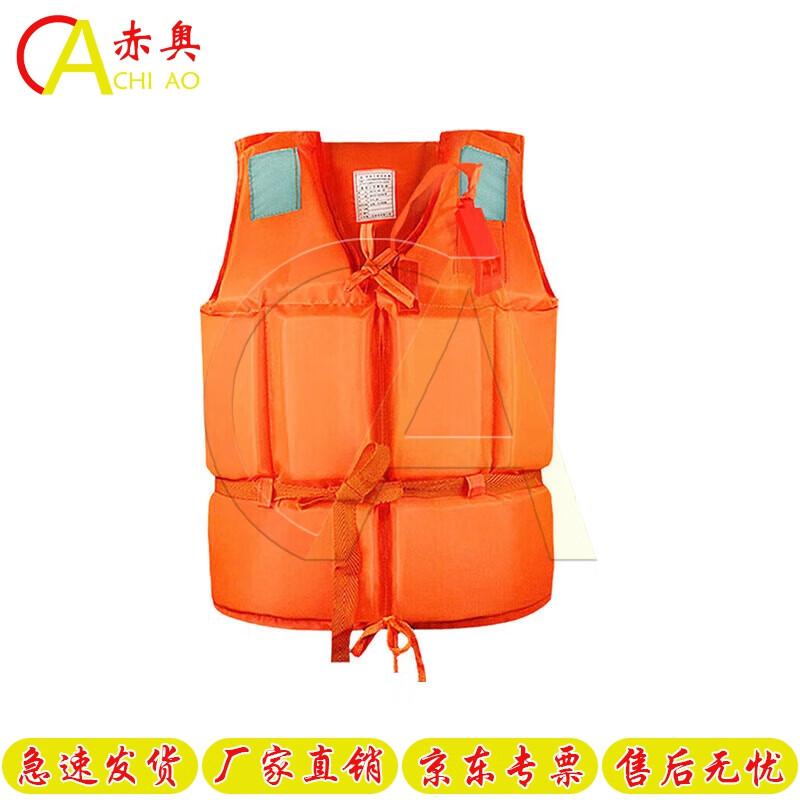 Akio Water Safety & Rescue Equipment