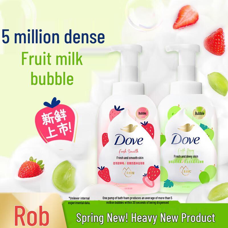

Dove Fruit Milk Moisturizing Bath Foam Set