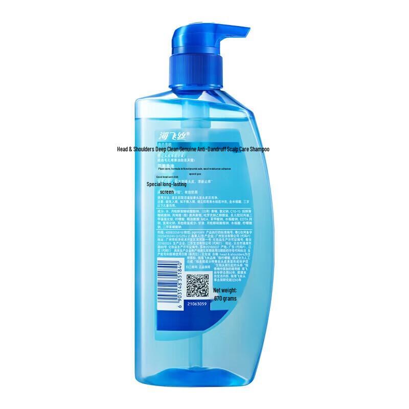 Head & Shoulders Refreshing Anti-Dandruff Shampoo