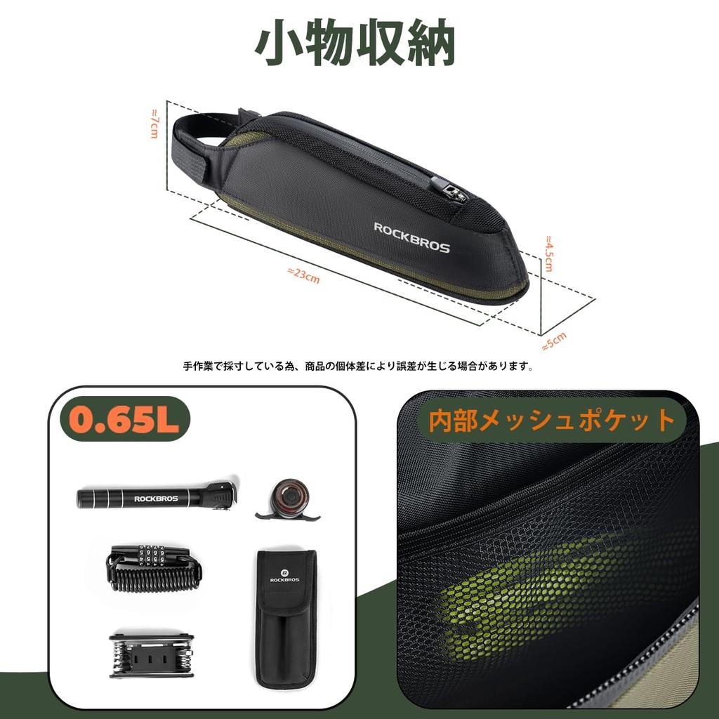 ROCKBROS Top Tube Bicycle Bag for Small Item Easy Road Slim Frame Slim Storage Mountain Black Bag, Storage, Compact, Stylish, Lightweight,