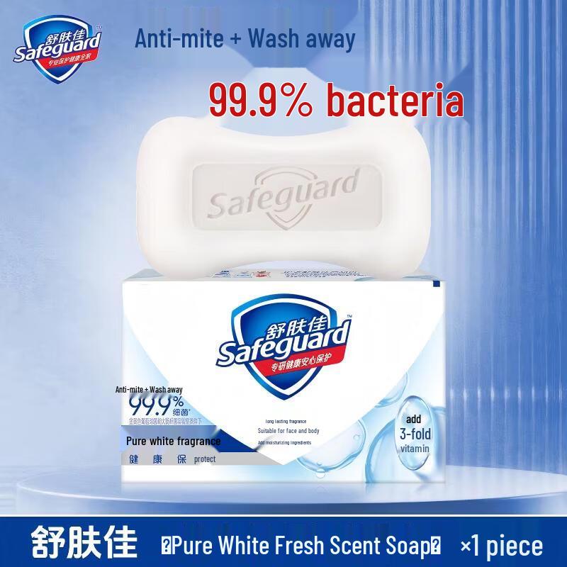 Safeguard Moisturizing Bar Soap