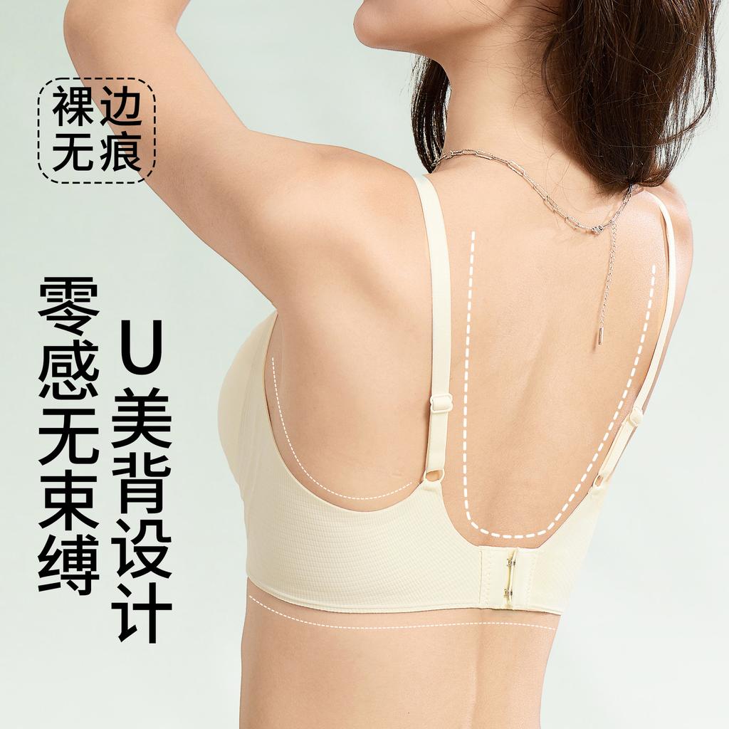 Unsichtbare nahtlose flüssige Foundation Unterwäsche Damen kleine Brüste sammeln, um Durchhängen vorzubeugen, seitliche Fettansammlungen kaschieren, sexy Schönheit, weicher Rücken