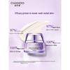 Time-locking Fresh Face Activating Cream 50g