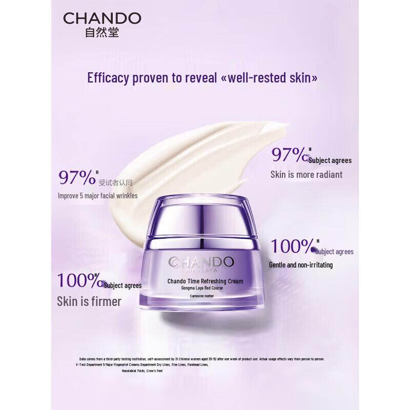 

CHANDO Time-locking Fresh Face Activating Cream 50g