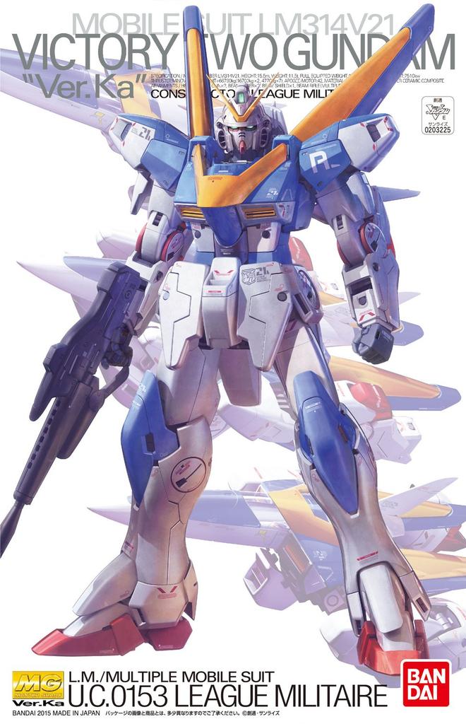 MG Mobile Suit V Gundam V2 Gundam scale plastic model Ver.Ka 1/100 pre-colored