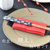 Stilvolle Einweg-Zaryu-Essstäbchen in Schwarz und Weiß, perfekt für Partys und Feiern, mit Bambusspieß, 24cm