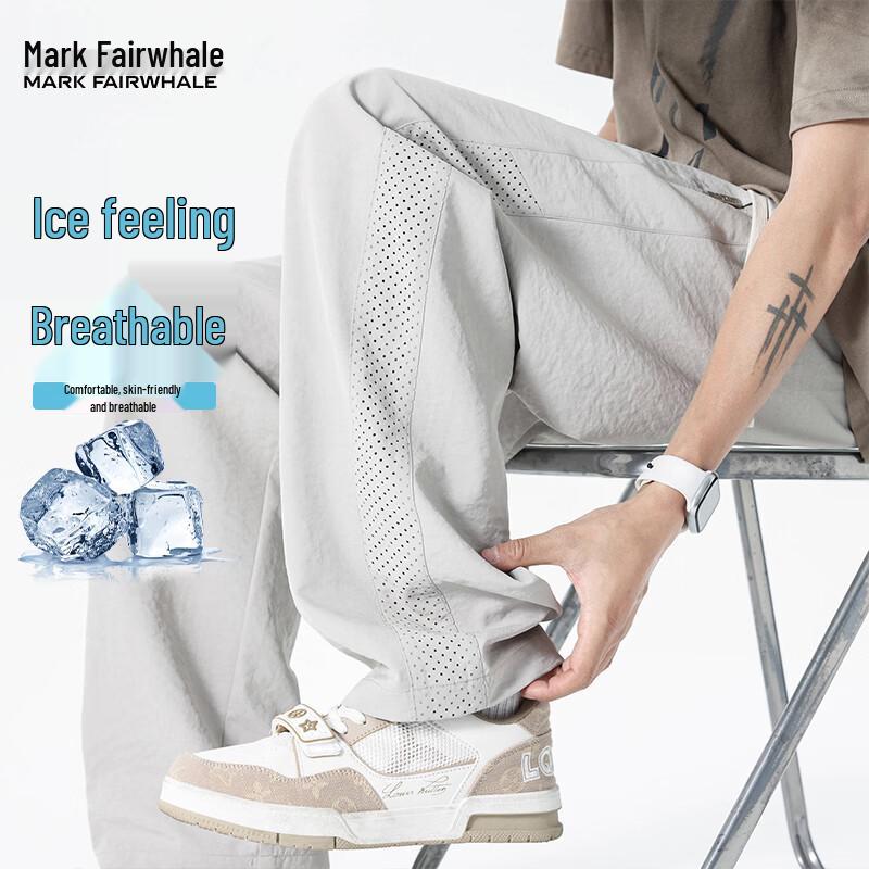 Mark Fairwhale Men's Mesh Ice Silk Quick-Dry Casual Pants
