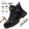 Men's High-Top Steel Toe Safety Shoes: Anti-Smash, Anti-Puncture, Anti-Slip, Waterproof, Comfortable.