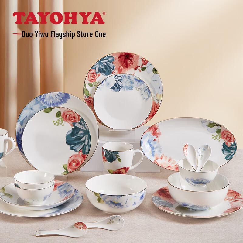 TAYOHYA Ceramic Dinnerware Set