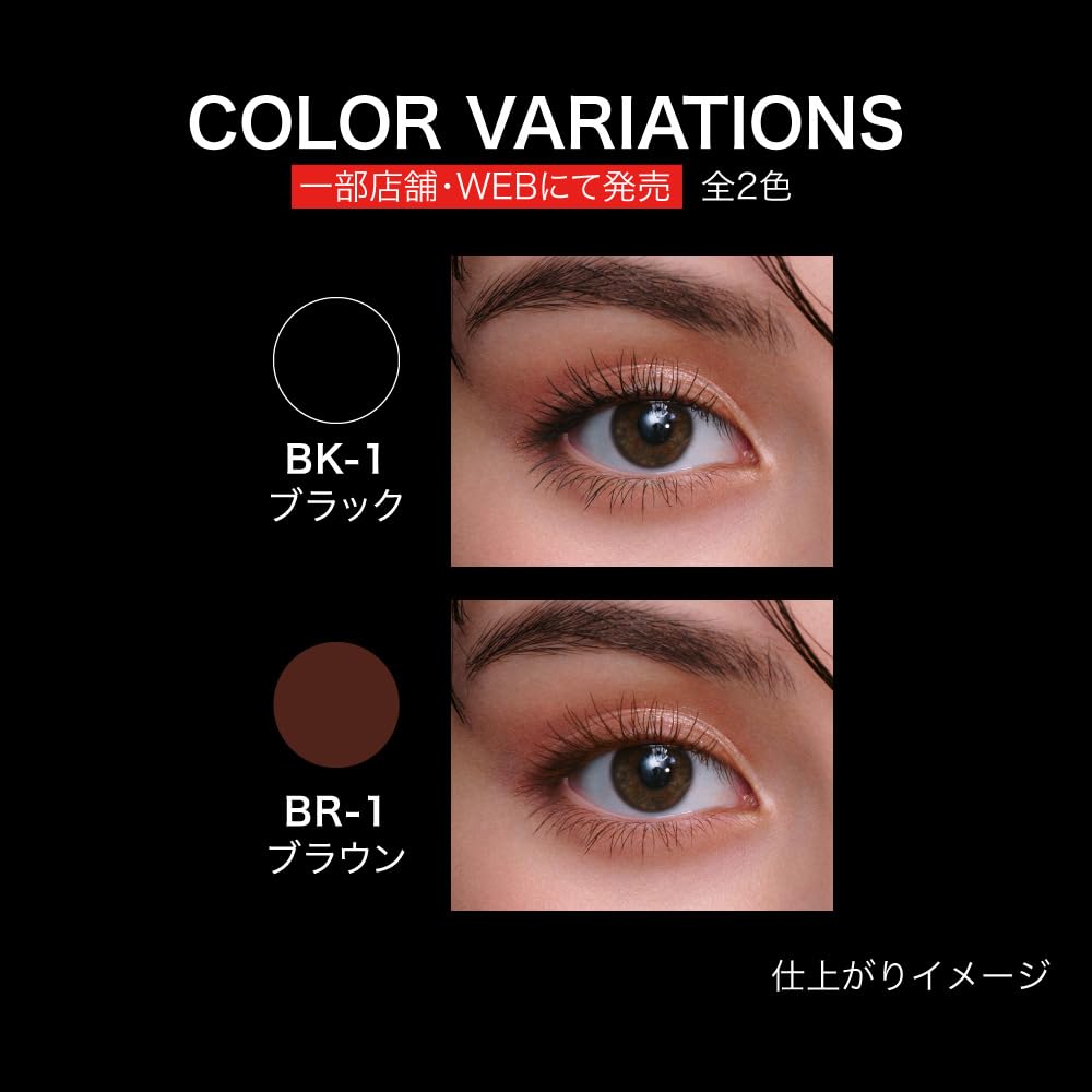 KATE Namida No Tate Mascara Contains Eyelash Repair Lasting No Technique Easy To Separates Long Friction (Long) BK-1 Tear-resistant, Waterproof,