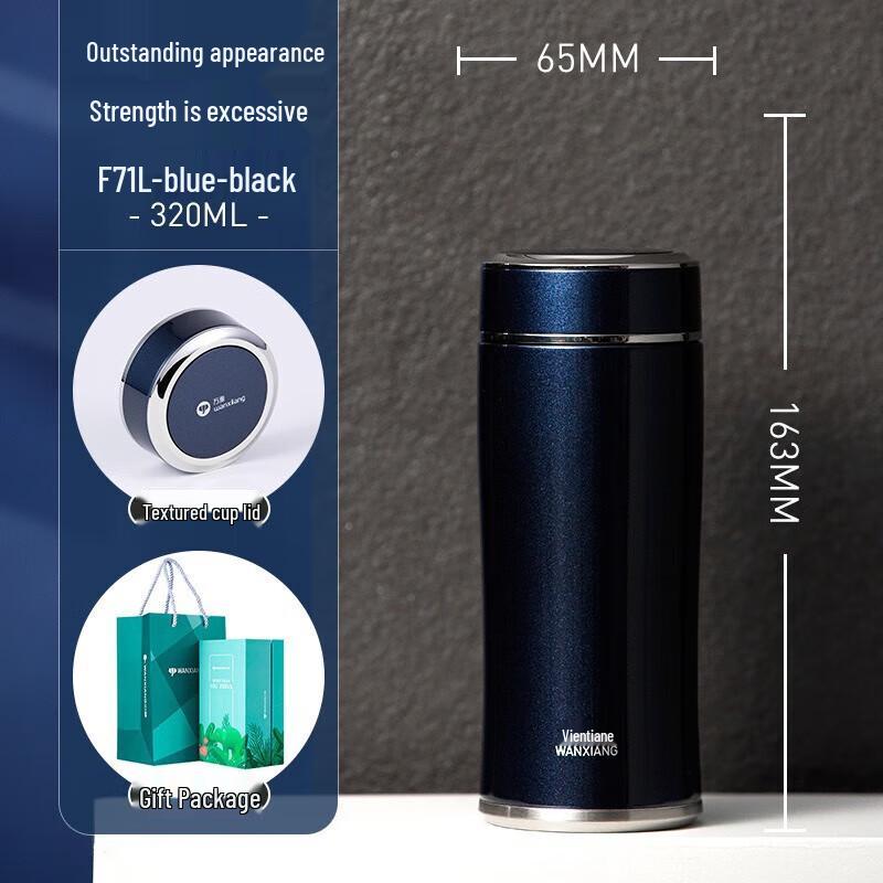 

Vientiane 316 Stainless Steel Thermal Travel Mug