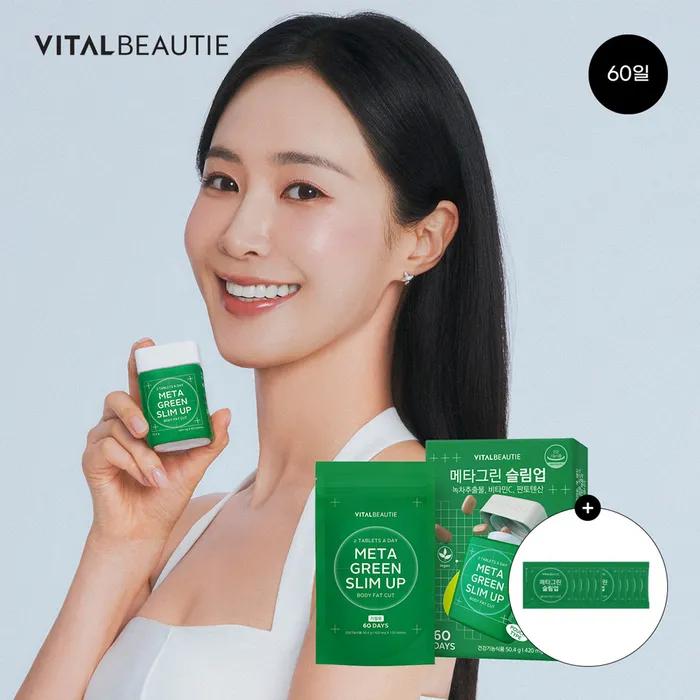 Vital beauty Metagreen Slim Up 60-day Refill + Additional 10-day Supply