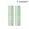 [1+1] Cure 2X Cream Moisture Stick Balm 9g