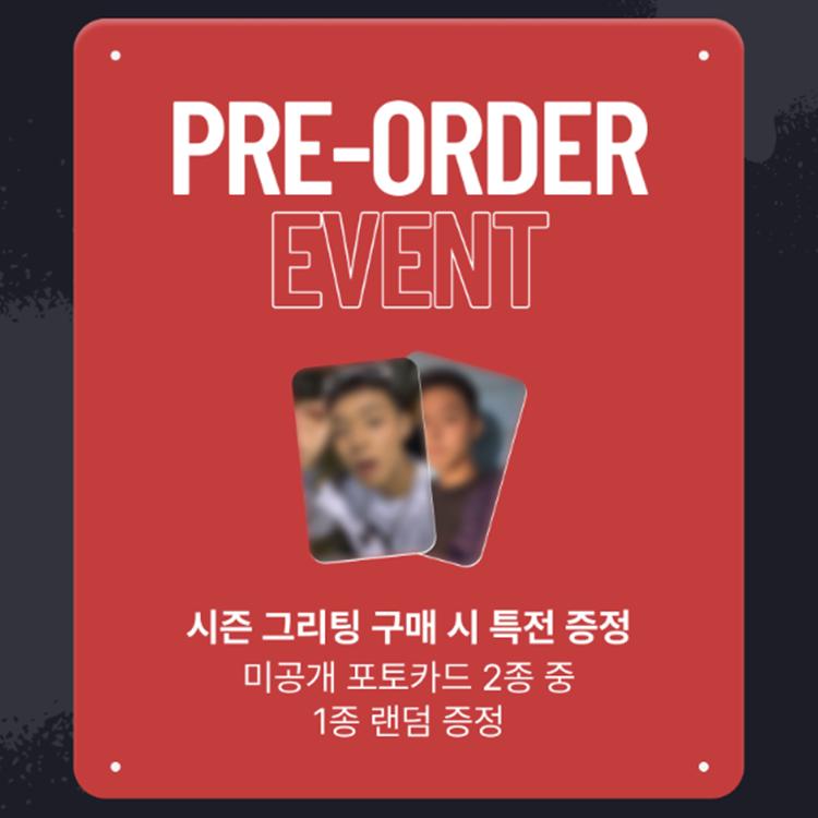 PARK JI HOON - 2026 SEASON'S GREETINGS [STREET No.529]