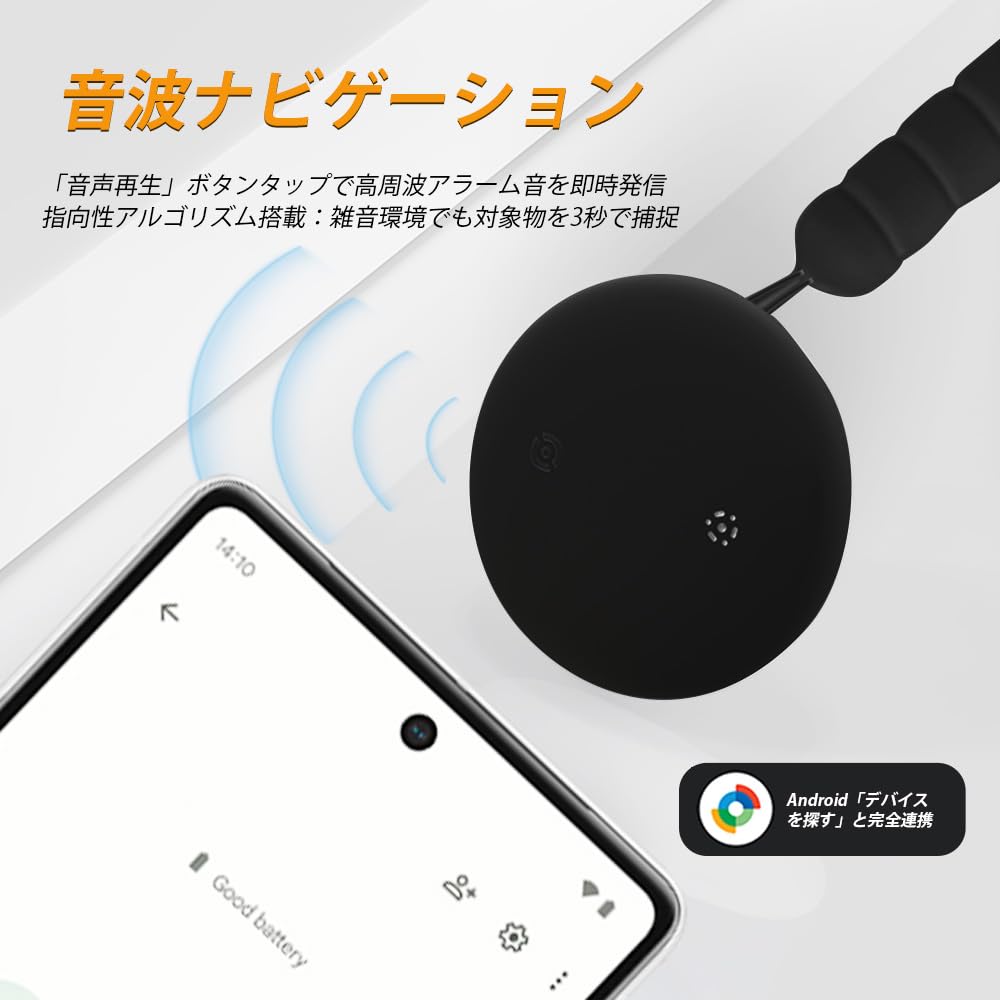 Gearvita AirTag for Android, a Small, Waterproof, and Smart Tracking Tag with GPS Tracking, Compatible with Google Find My Device (Android Only),