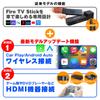 MAXWIN Fire TV Stick Car Adapter Display Audio HDMI Input