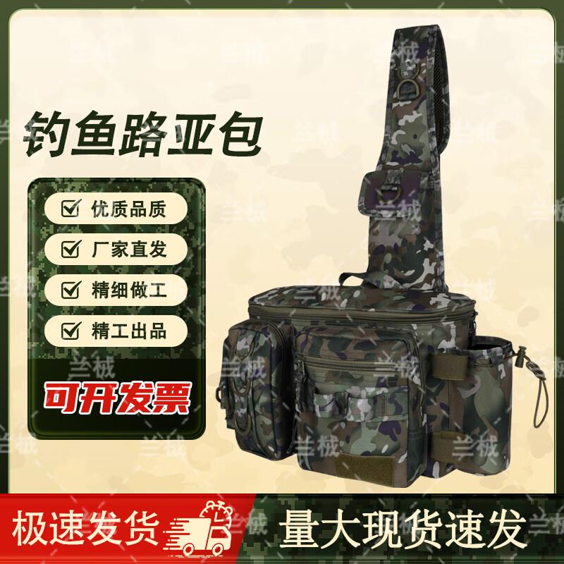 Lanji Multifunctional Fishing Tackle Bag