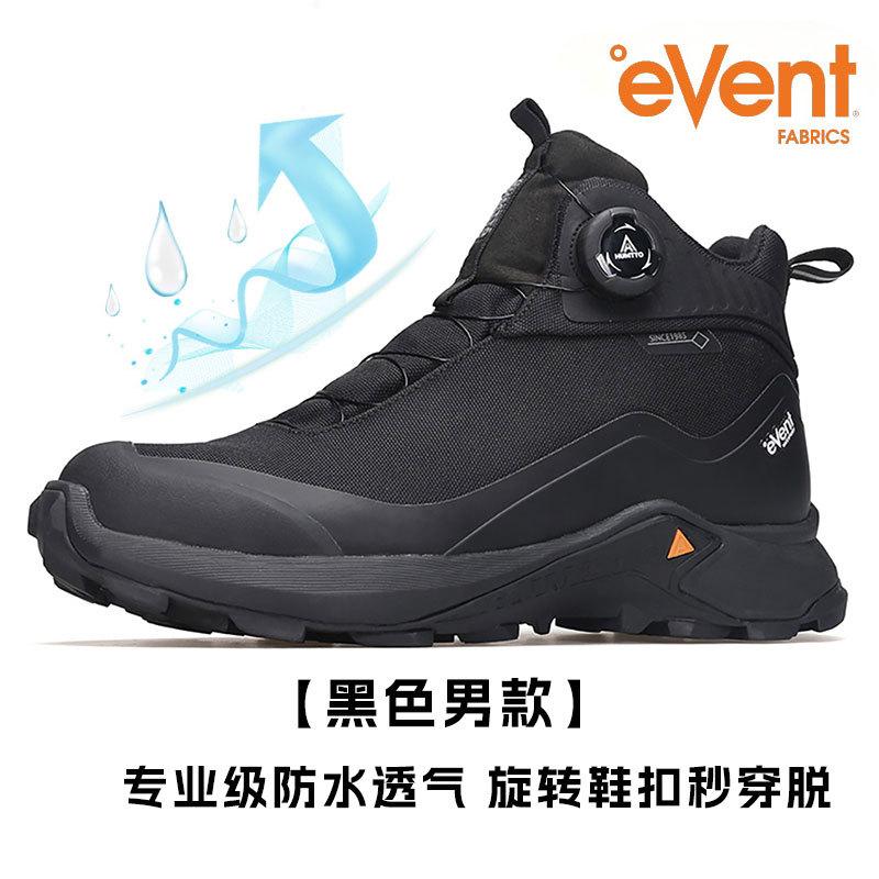 

Hantu official hiking shoes women s shoes high-top event outdoor waterproof and non-slip off-road wear-resistant professional hiking shoes men 39