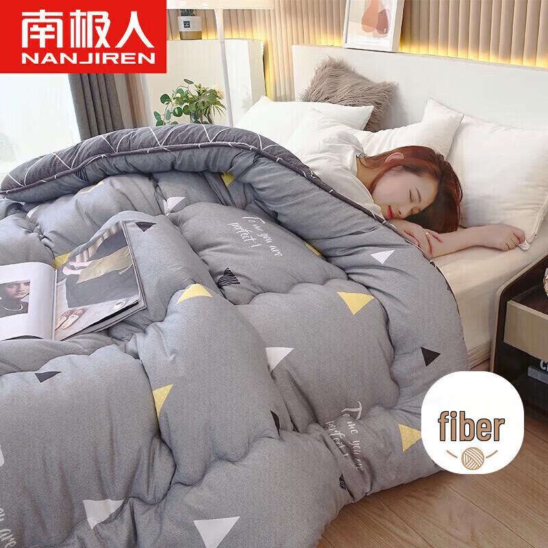 

Nanjiren All-Season Single Fiber Quilt 150cm x 200cm, 5 jin