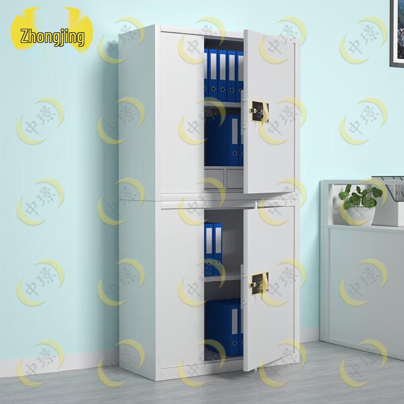 Zhongjing Fingerprint Security Filing Cabinet