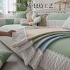 Summer French Cold Bean Sofa Cushion  New Cool Feeling Ice Silk High Feeling Summer Non-Slip Cover Cloth Towel