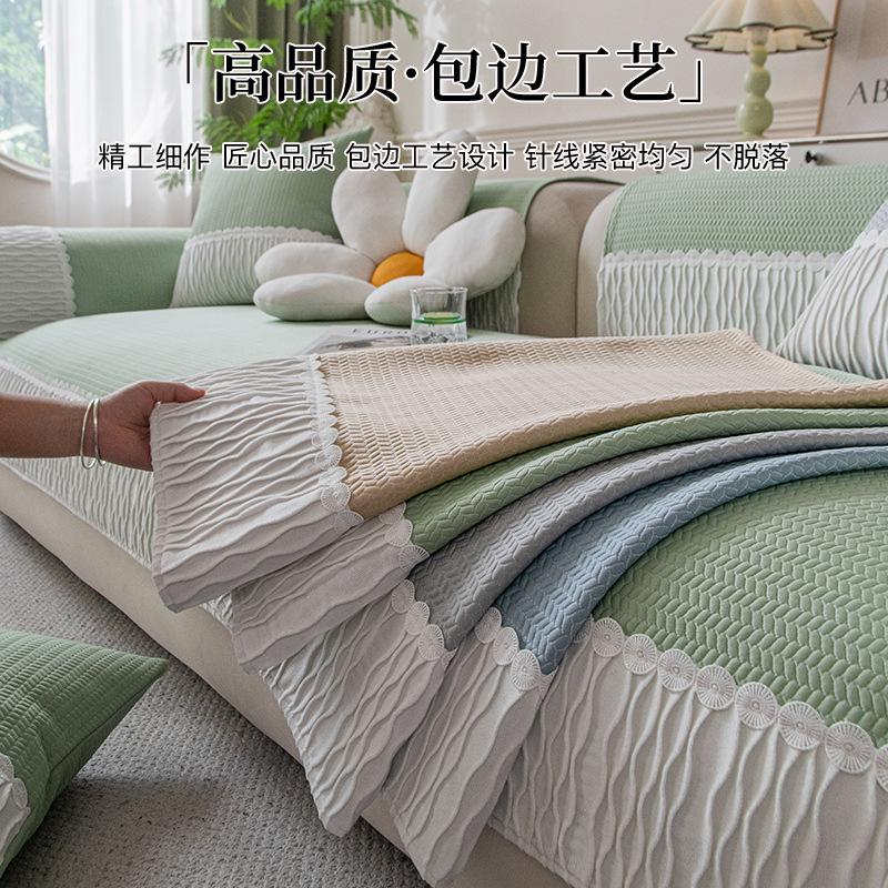 Summer French Cold Bean Sofa Cushion  New Cool Feeling Ice Silk High Feeling Summer Non-Slip Cover Cloth Towel