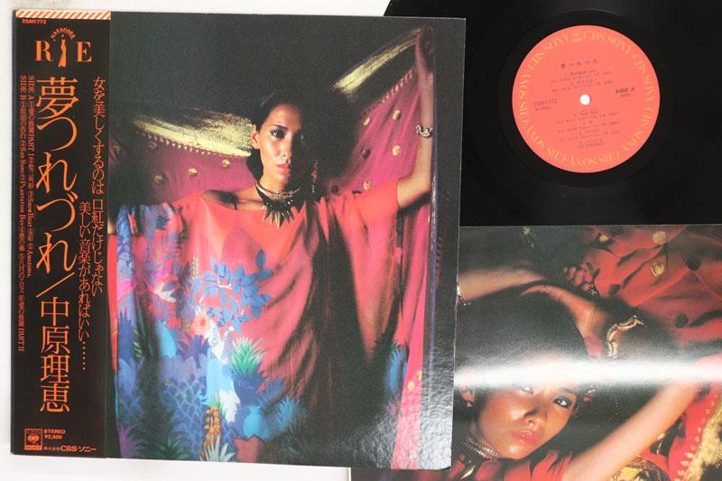 

LP Record RIE NAKAHARA Yume Tsurezure 25AH772 CBSSONY 1979 Japan Obi Japanese PopRock Used