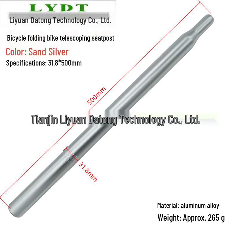 Lishi Folding Bike Seatpost