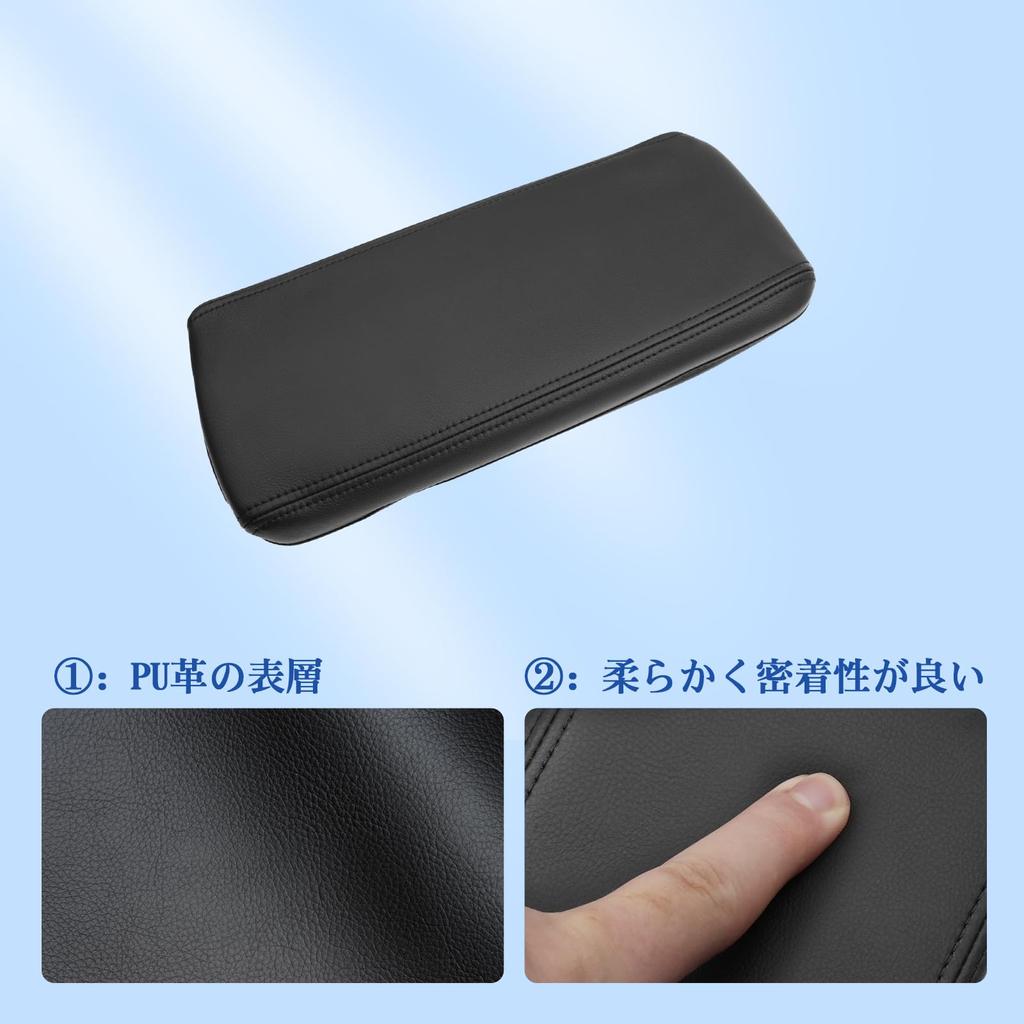 Coleya Armrest Armrest Armrest Console Box Protective Elbow Custom Designed Comfortable Stain Easy Car Leather Cover, Cushion, Pad, Pad, Cover, Rest,