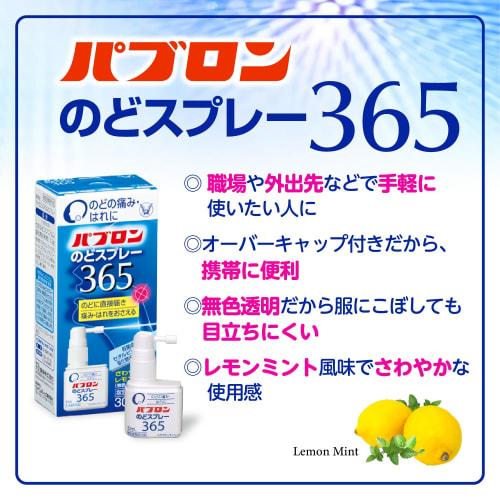 Gyokushodo Incense Sticks, Kiyosumi Kojurin, Loose Pack (10 momme) #6685