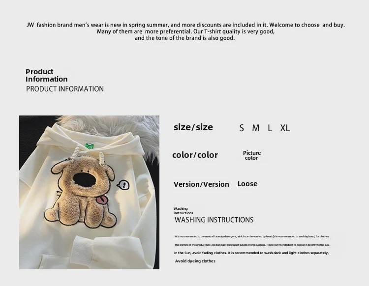 Women's Autumn Casual Furry Puppy Embroidered Pullover Hoodie - Loose Fit, Long Sleeve, Couple's Style