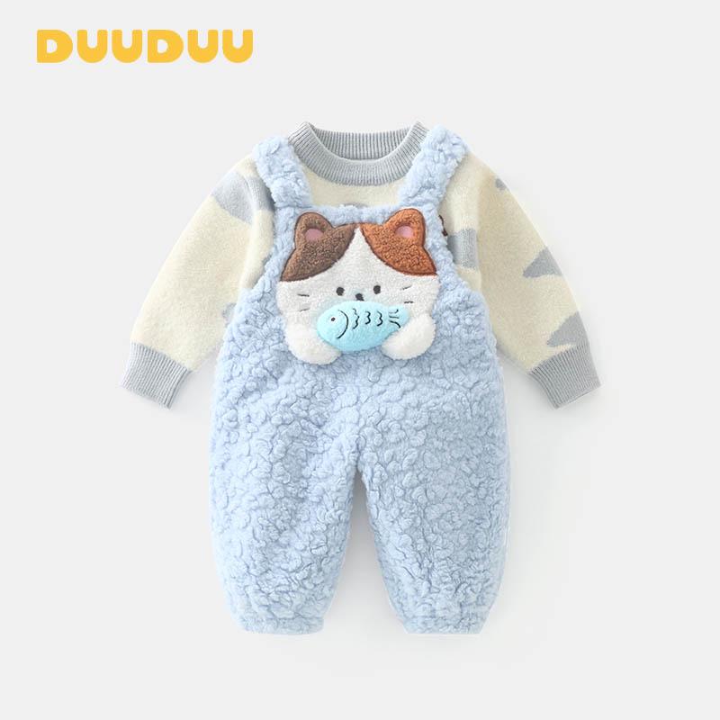 DUUDUU 2025 Toddler Winter Outfit: Thick Fleece-Lined Sweater and Pants Set for Babies 100cm