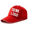 Red Volunteer Baseball Cap